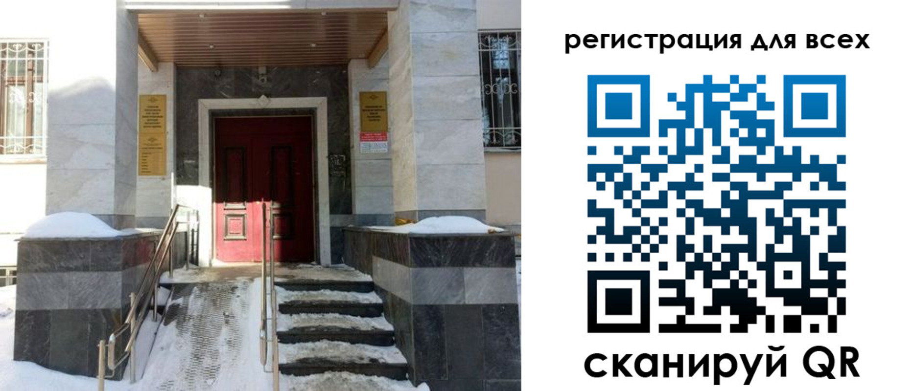 временная регистрация в квартире в Полярном