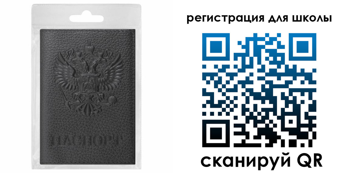 где прописаться в Полярном